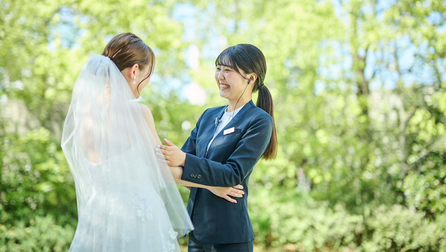 おふたりの親友として寄り添い最高の結婚式を創る